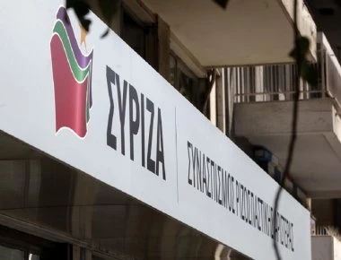 Τέλος συναγερμού στα γραφεία του ΣΥΡΙΖΑ- Ο ύποπτος φάκελος περιείχε power bank